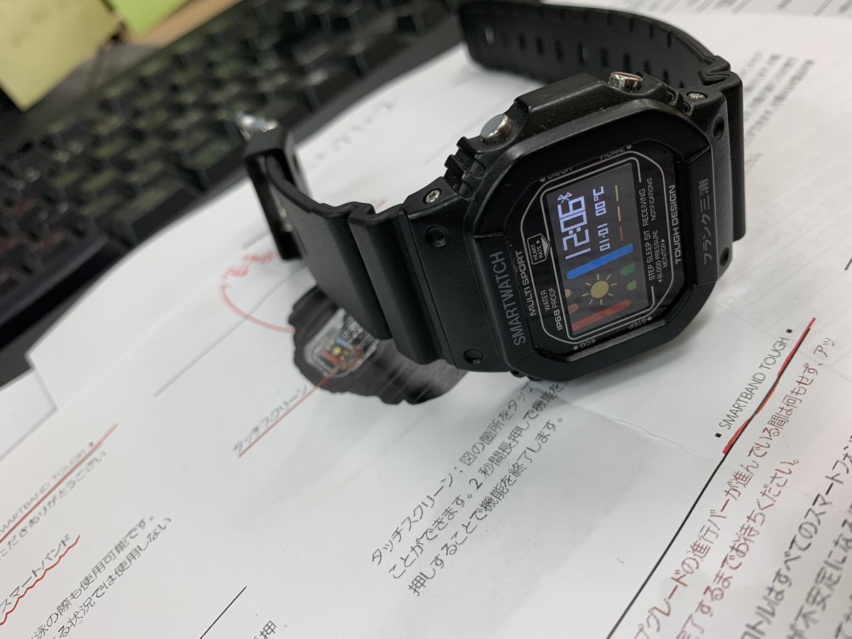 フランク三浦公式 今 取説作成中や めんどくさいわ 取説読め 電話してくんな フランク三浦