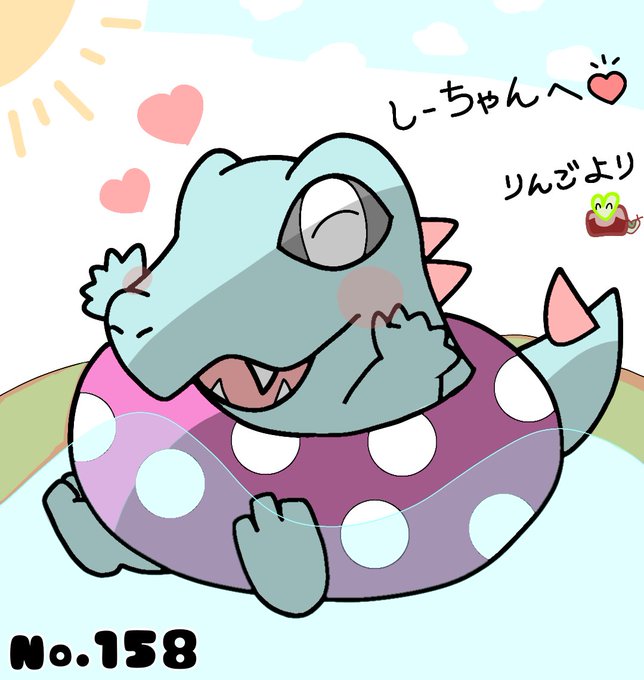 ワニノコのtwitterイラスト検索結果 古い順 ワニノコのtwitterイラスト検索結果 古い順