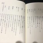 『お嬢さまことば速修講座』から役に立ちそうなページですわよ!お嬢さまらしいけなしことば!