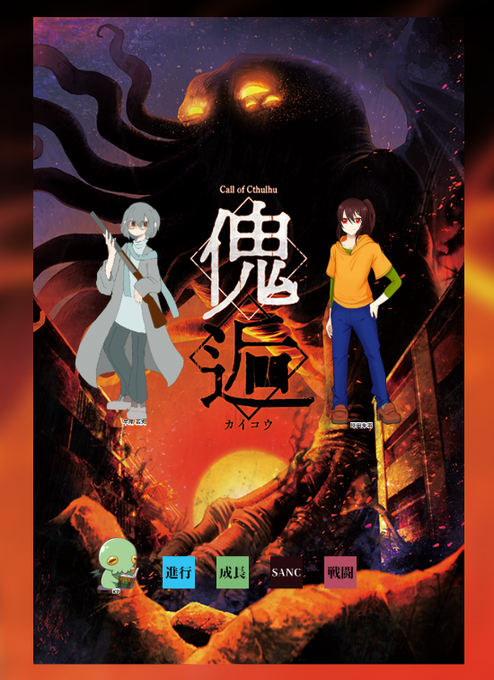 斉藤さんのtwitterイラスト検索結果 古い順