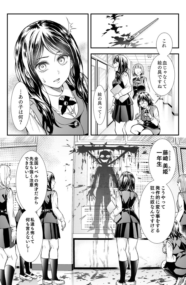 百合ナビ 百合ナビマンガ 殺人ごっこ 試し読み Fanboxで限定公開中の結野ちり先生の読み切り百合漫画 殺人ごっこ の冒頭 13ページ分 を無料公開致しましたー 皆から信頼される生徒会長とちょっと変わった少女の歪な関係を描いた物語を是非ご覧 百合ナビ 百合ナビマンガ 殺人ごっこ 試し読み Fanboxで限定公開中の結野ちり先生の読み切り百合漫画 殺人ごっこ の冒頭 13ページ分 を無料公開致しましたー 皆から信頼される生徒会長とちょっと変わった少女の歪な関係を描いた物語を是非ご覧