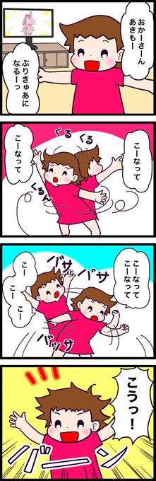 #誰か優しい人が拡散してくれてフォロワーさんが増えるらしい 

便乗していいですか?

娘の育児ブログやってます

ただただ見てほしい〜 