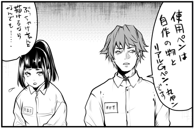 さおとめあげは 漫画家 Agehasss さんのマンガ一覧 ツイコミ 仮 さおとめあげは 漫画家 Agehasss さんのマンガ一覧 ツイコミ 仮