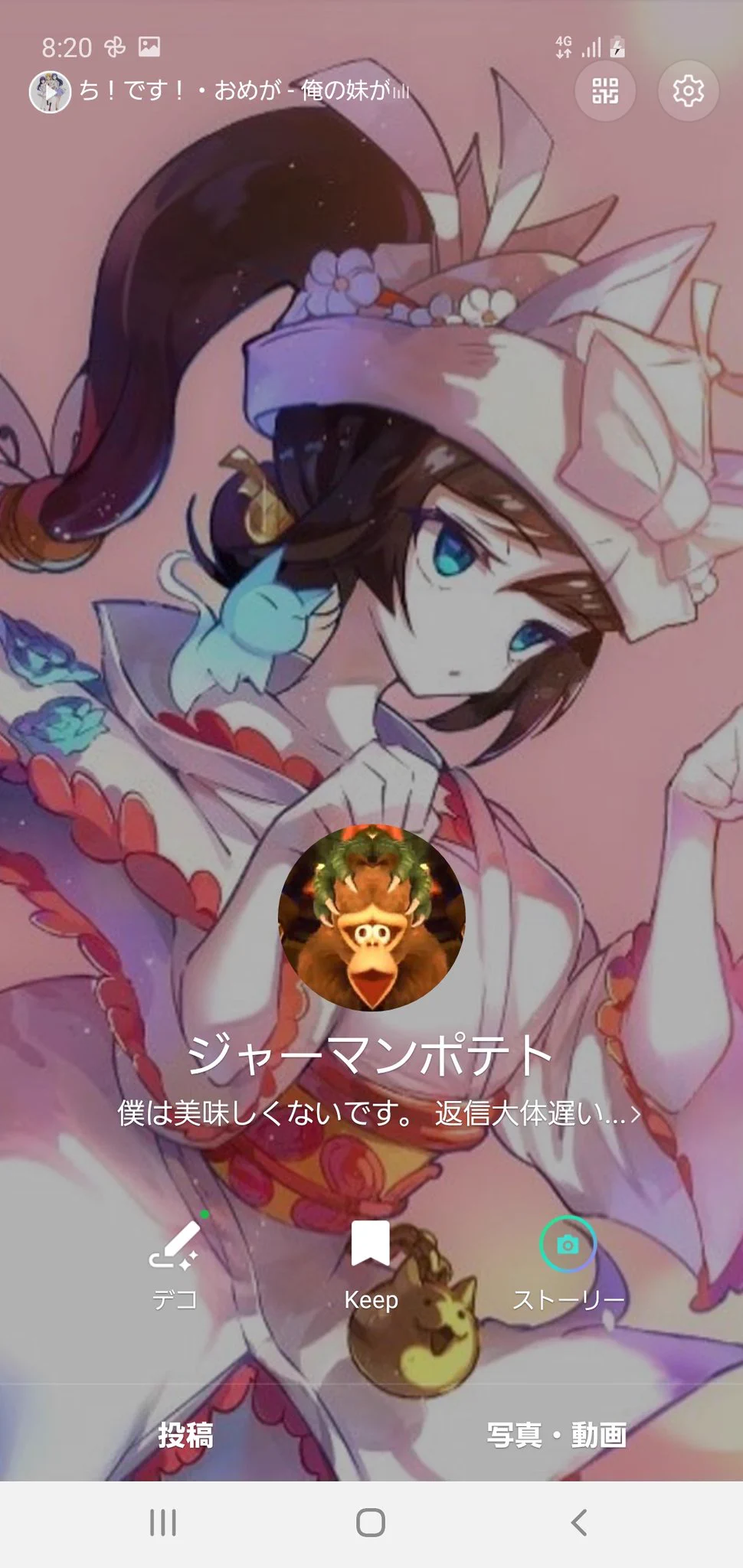 俺のはどれになるんや...  