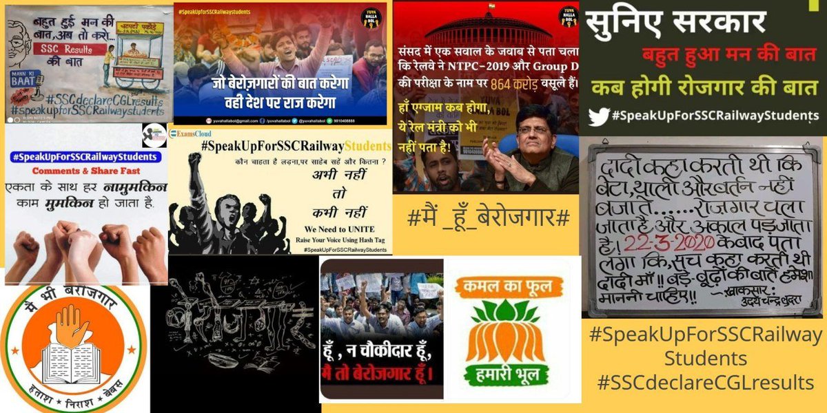 SonuYad87847911's tweet image. @PMOIndia  #SpeakUpForSSCRailwayStudents #SSCdeclareCGLresult #mtsresult #ntpc #sscreforme