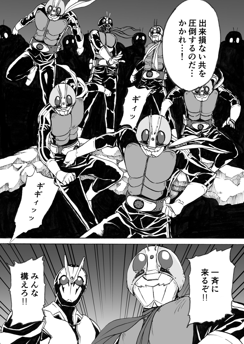 嵐の男【先輩共闘シリーズ】 #漫画 #仮面ライダー #特撮 #仮面ライダーゼロワン #ニチアサ https://t.co/pYdEoA9gK4 