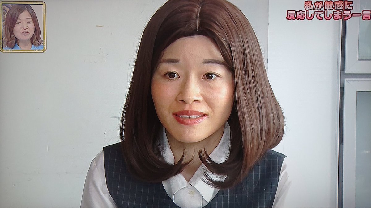 Take7700 大久保佳代子さんに似ている役者さんを探してくる さんま御殿のスタッフに拍手 さんま御殿 大久保佳代子 そっくりさん この役者さんに仕事が増えますように