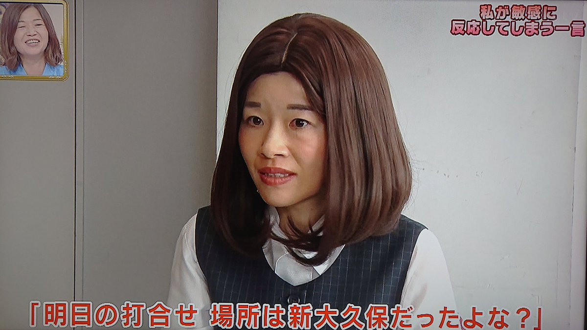 Take7700 大久保佳代子さんに似ている役者さんを探してくる さんま御殿のスタッフに拍手 さんま御殿 大久保佳代子 そっくりさん この役者さんに仕事が増えますように