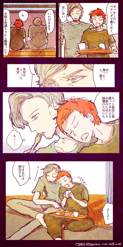 ヒプ?
天⚖獄×波羅?空?オンリーをよろしくお願いいたします
#ひらいて赤ブー 