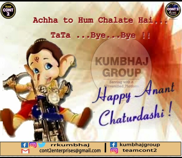 rrkumbhaj's tweet photo. अनंत चतुर्दशी की हार्दिक शुभकामनाएं
#ganesha2020
@bhajanlaljatav
@withabhinsui https://t.co/zhWGggxHJD