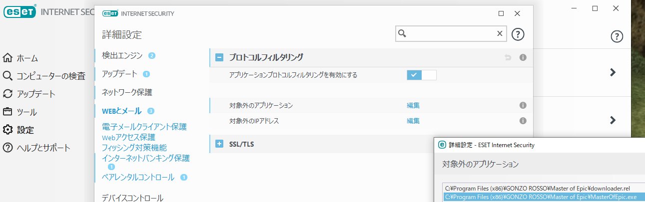 Moe対策あれこれ Twitter