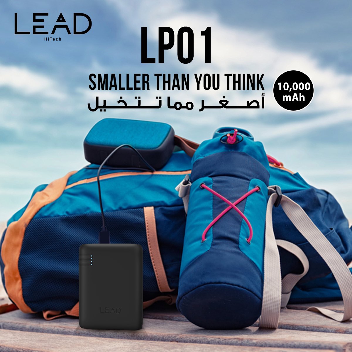 LEAD_GCC's tweet photo. Smaller than you think
اصغر مما تتخيل
شاحن #لييد الان متوفر باللون الأصفر في #الامارات.
#lead #LP01 
رابط الشراء من الإمارات 👇

https://t.co/8u9159EvBl

رابط الشراء من السعودية 👇

https://t.co/sKD3zoNV6a https://t.co/4822iimSHI