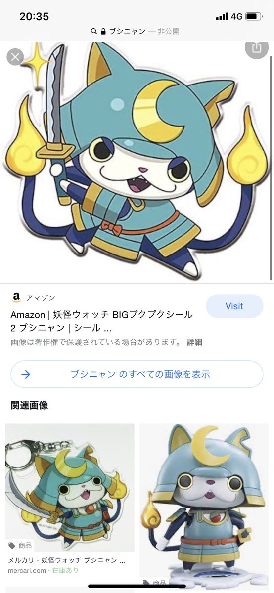 ブシニャンのtwitterイラスト検索結果