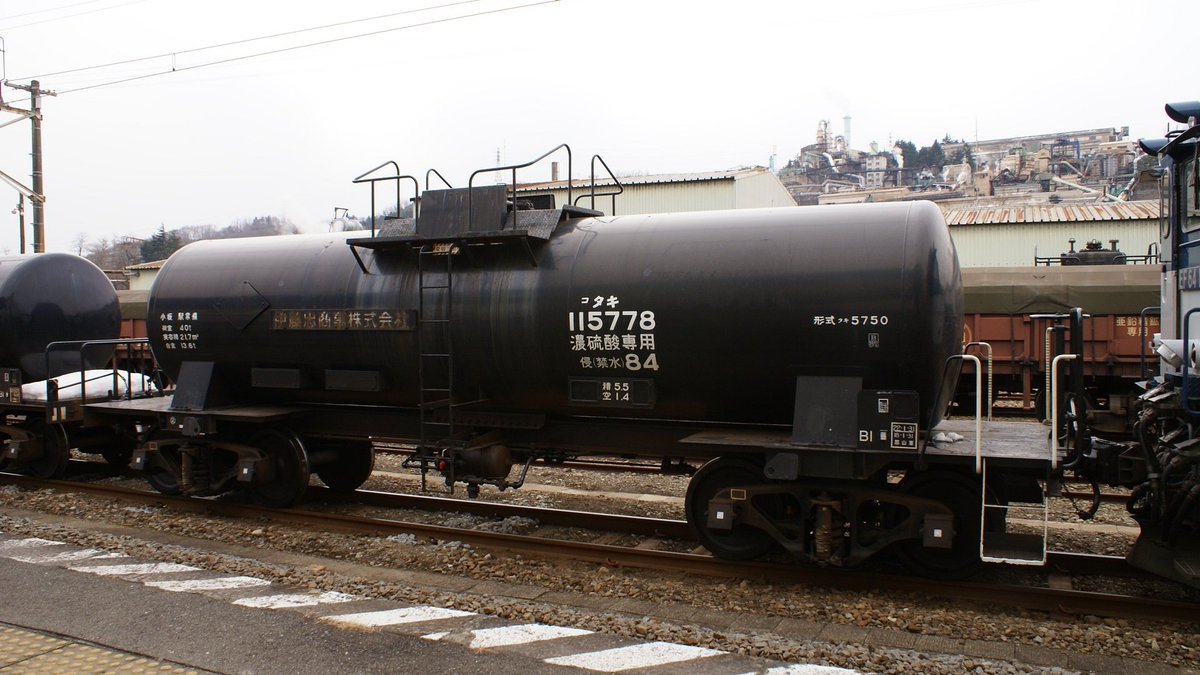 タキページ 火曜日の貨車 タキ115778、タキ46007 倉賀野から安中まで運転されてい