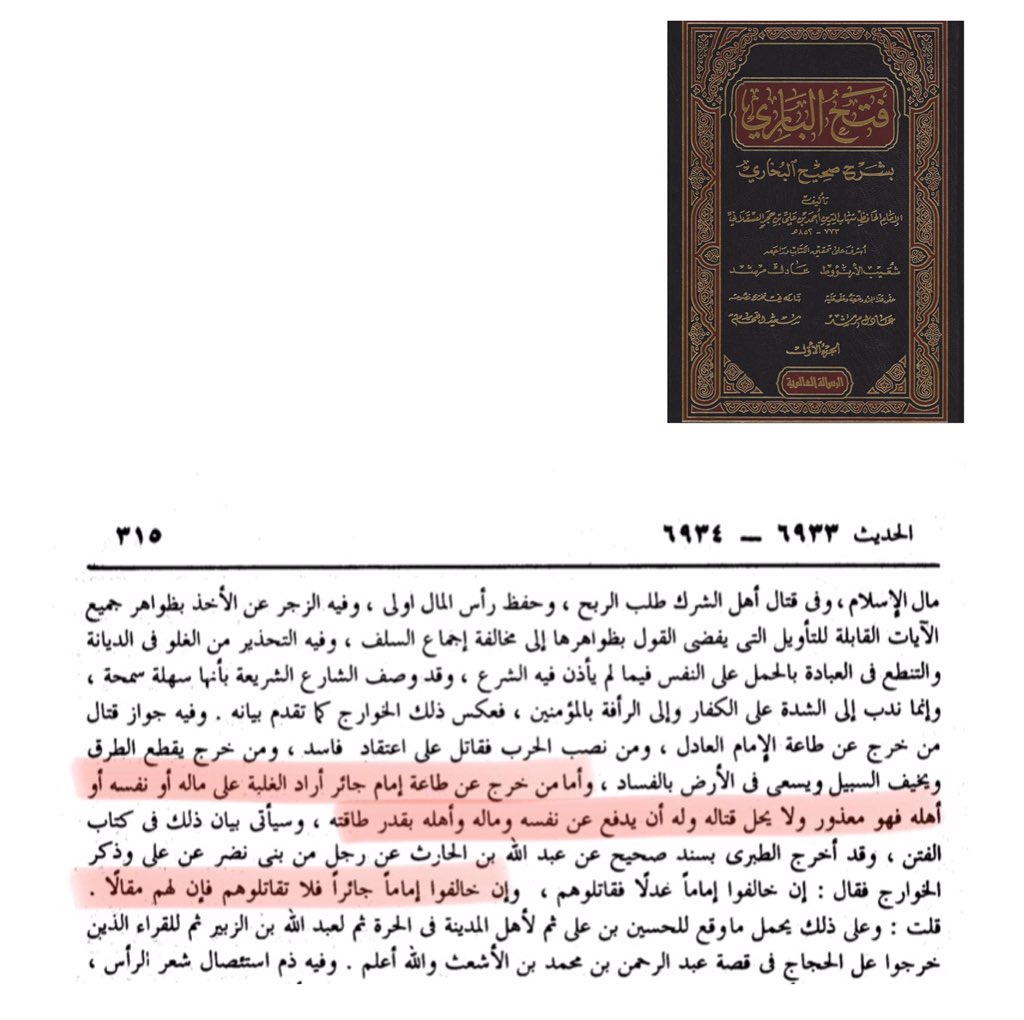 ﮼شامخ ﮼الأزد tweet media