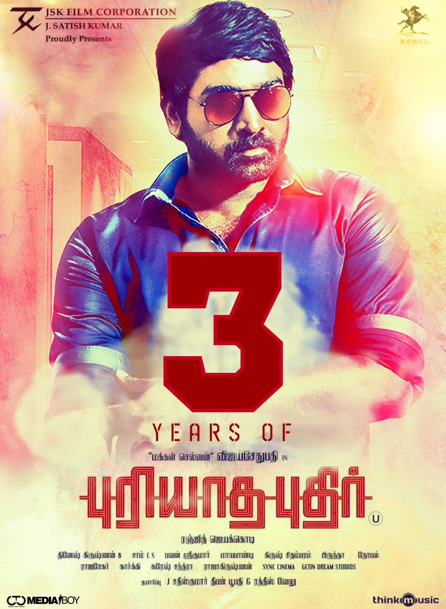tsuryase1's tweet photo. #3YrsOfPuriyaathaPuthir 

@SGayathrie @SamCSmusic @jeranjit @dineshkrishnanb @arjunannk @Mahima_Nambiar @thilak_ramesh @JSKfilmcorp @DoneChannel1 @thinkmusicindia @CtcMediaboy https://t.co/t0UzfFRv5r