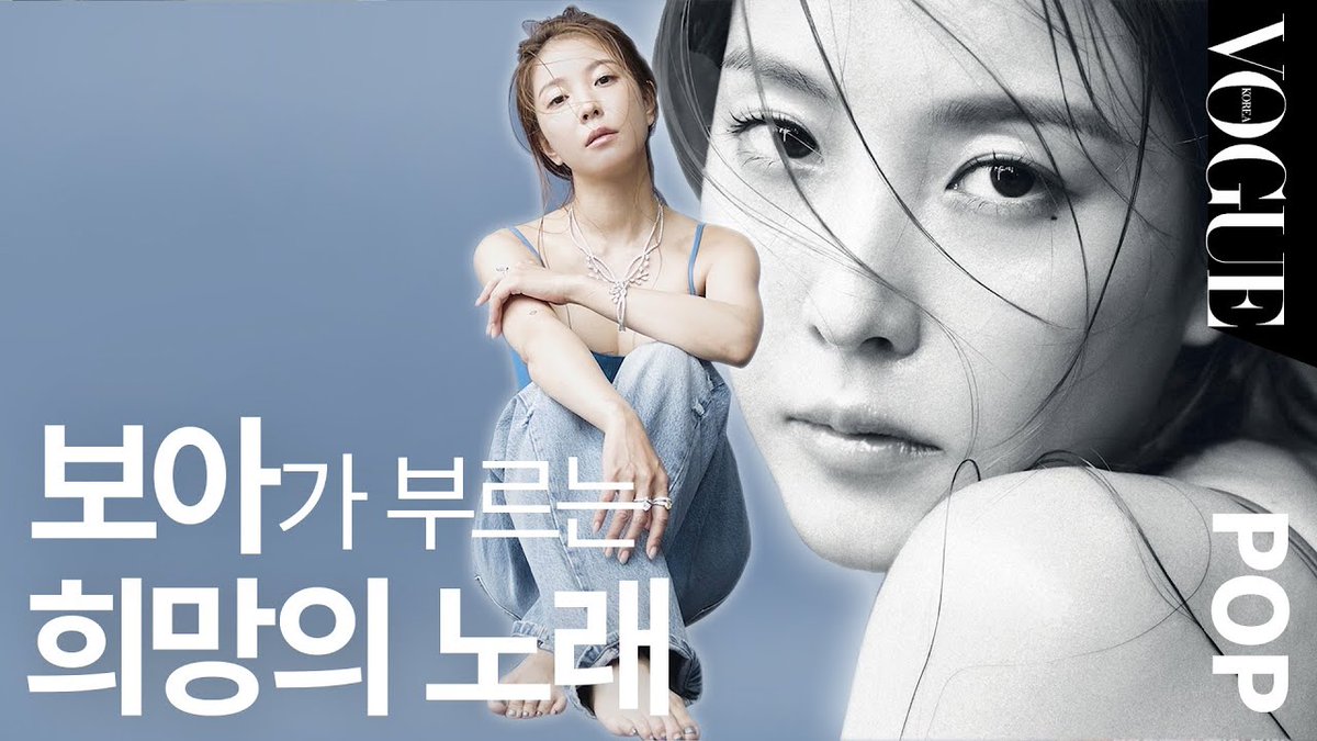 allkpop on Twitter: "BoA reveals self-composed 'Little Bird' MV for 'Vogue Pop' https://t.co/U87wQUwrip… "