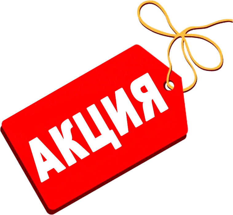 АКЦИЯ!*
Комплексное обследование перед программой ЭКО за 2 дня**
Вы можете пройти комплексное лабораторное обследование для включения в программу
ЭКО всего за 2 дня.
dinasty63.ru/about/news/akt…