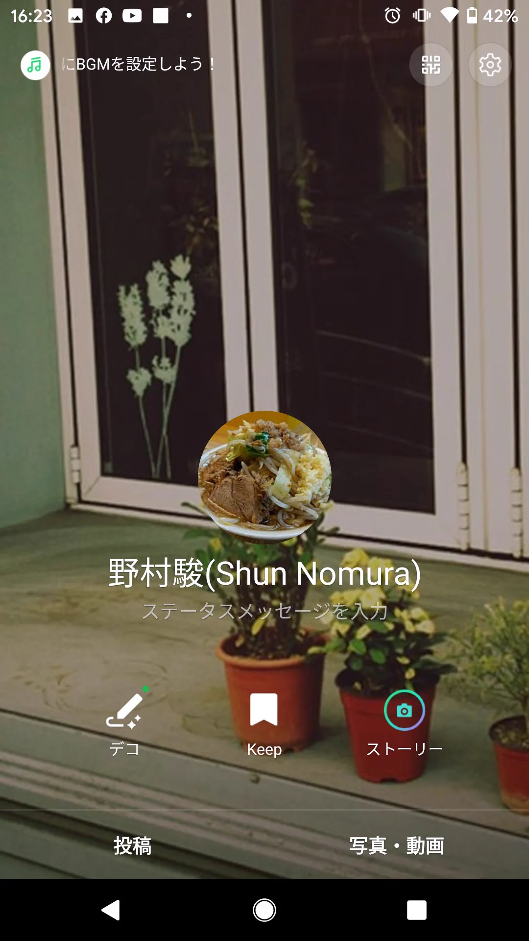 あの…ラーメン二郎の人は…  