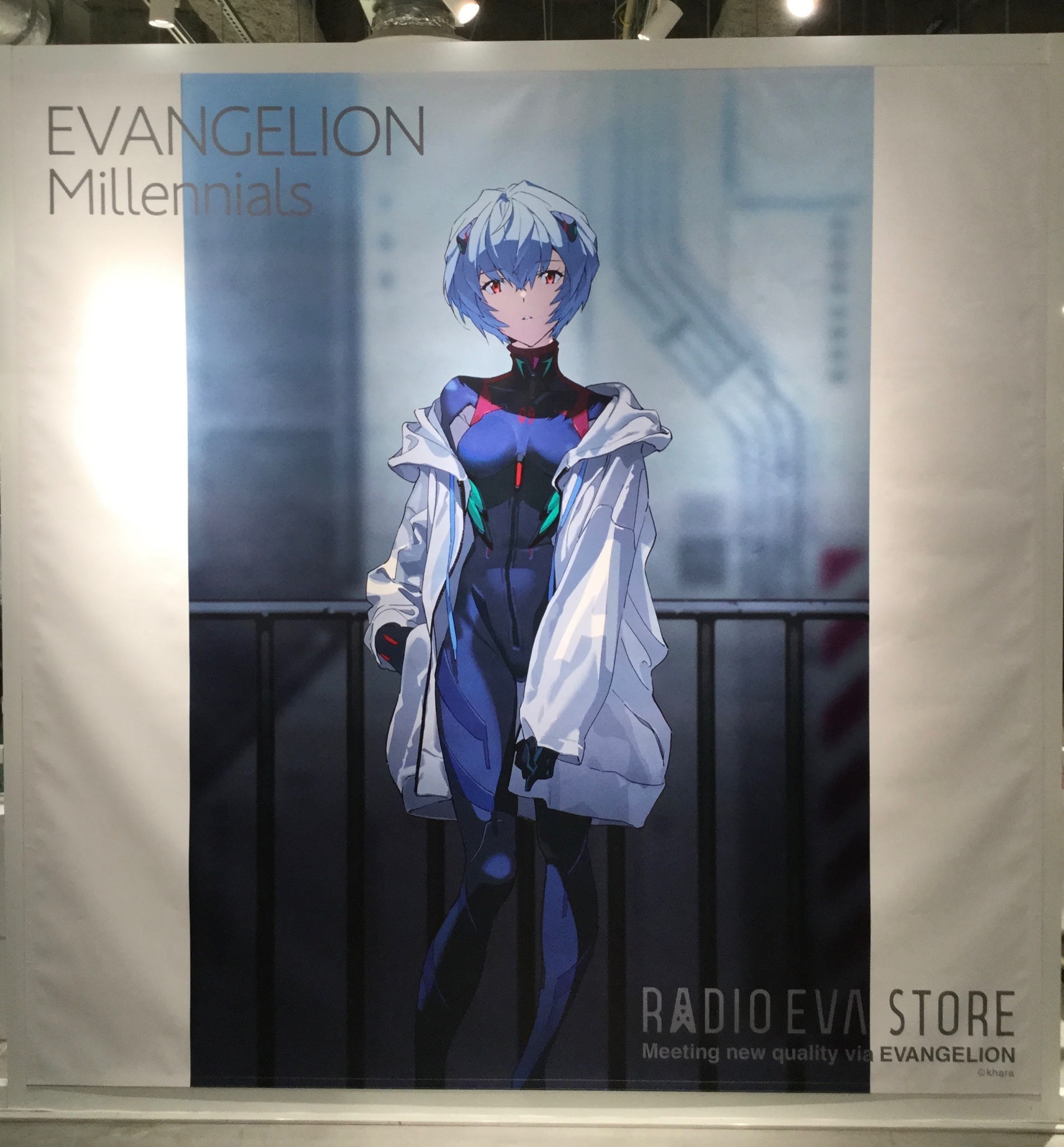 Radio Eva Store New 本日より当店の壁紙がチェンジします 米山舞さん描き下ろしのレイちゃんがお店の壁紙に登場しました 繊細なタッチ描かれたレイちゃんの表情に思わず引き込まれそうになっちゃいますね Radioeva Radioevastore T Co