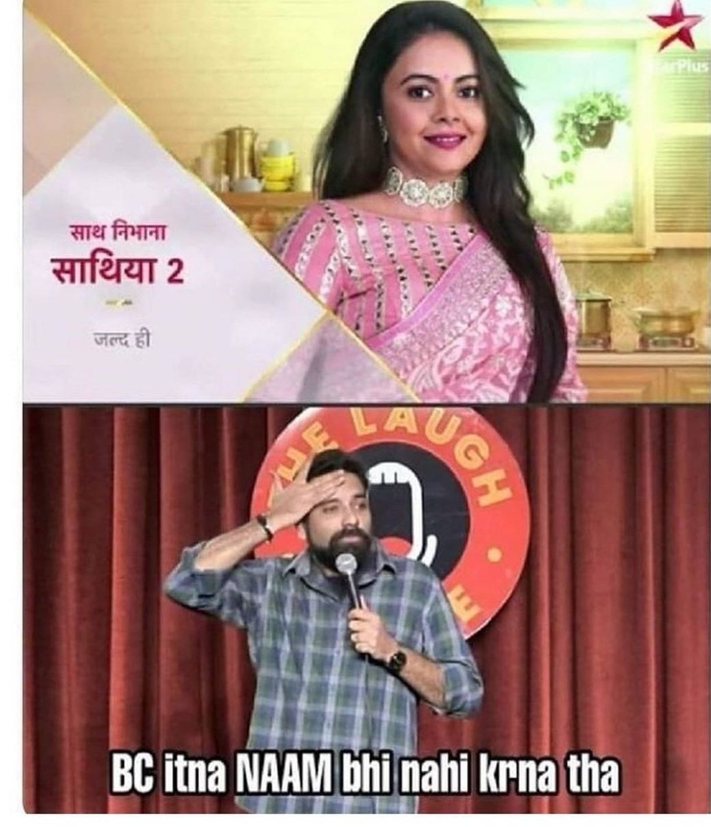 abstruse_b's tweet image. #sathnibhanasathiya2 
#RasodeMeKonTha