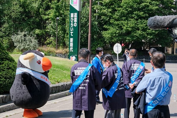 北方領土エリカちゃん 鈴木直道 知事と一緒に旗振りや啓発ッピ ビザなし渡航は全て中止 ロシアの改正憲法に 領土割譲禁止 が明記 キムチうどん県民