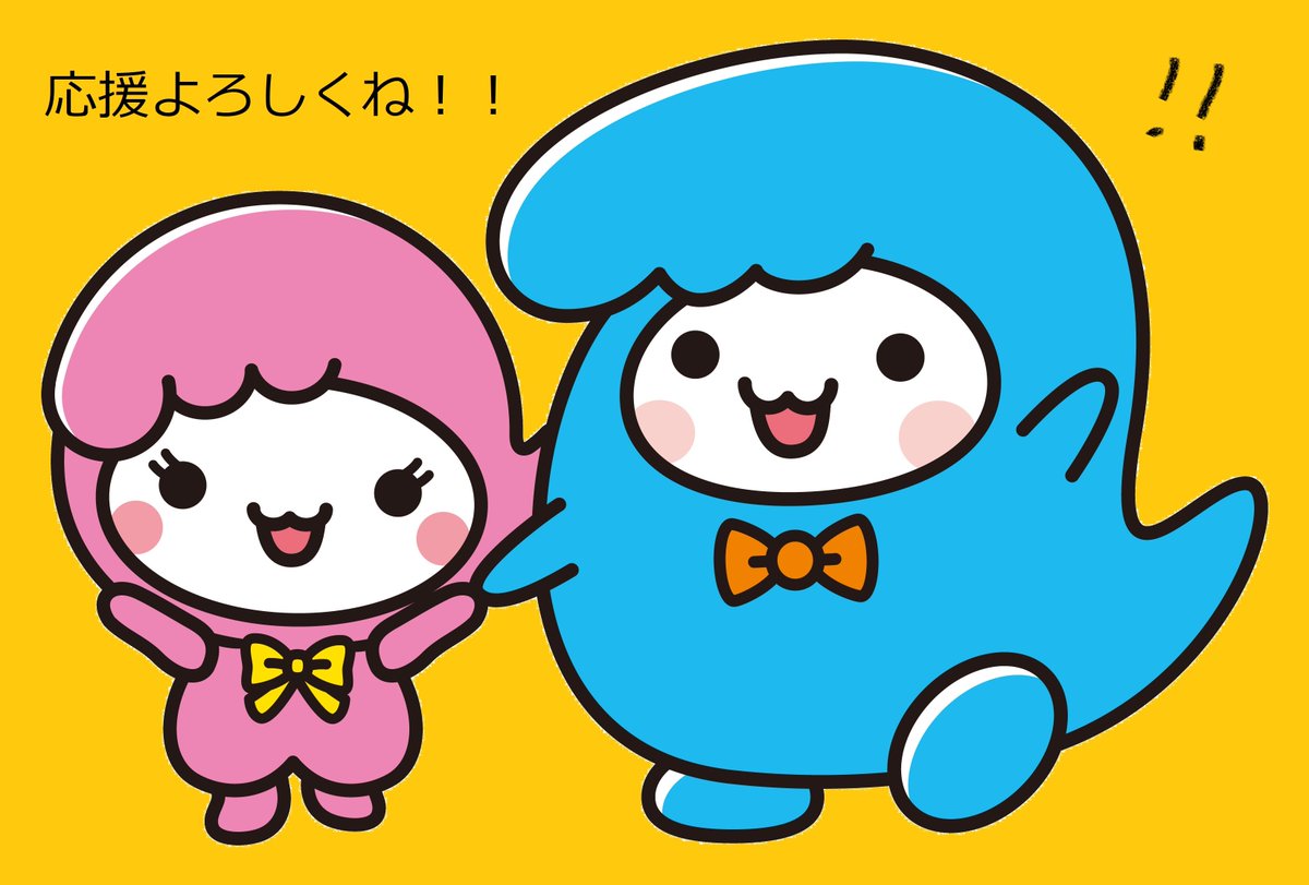 荒川区 A Twitteren 荒川区のシンボルキャラクター あら坊 あらみぃ が今年ラストとなるゆるきゃらグランプリに出場中です 現時点で52位と二人で力を合わせて頑張っています ぜひ皆さんの毎日の投票をお待ちしております 投票期間 9月25日 18時 荒川区 A Twitteren 荒川区のシンボルキャラクター あら坊 あらみぃ が今年ラストとなるゆるきゃらグランプリに出場中です 現時点で52位と二人で力を合わせて頑張っています ぜひ皆さんの毎日の投票をお待ちしております 投票期間 9月25日 18時
