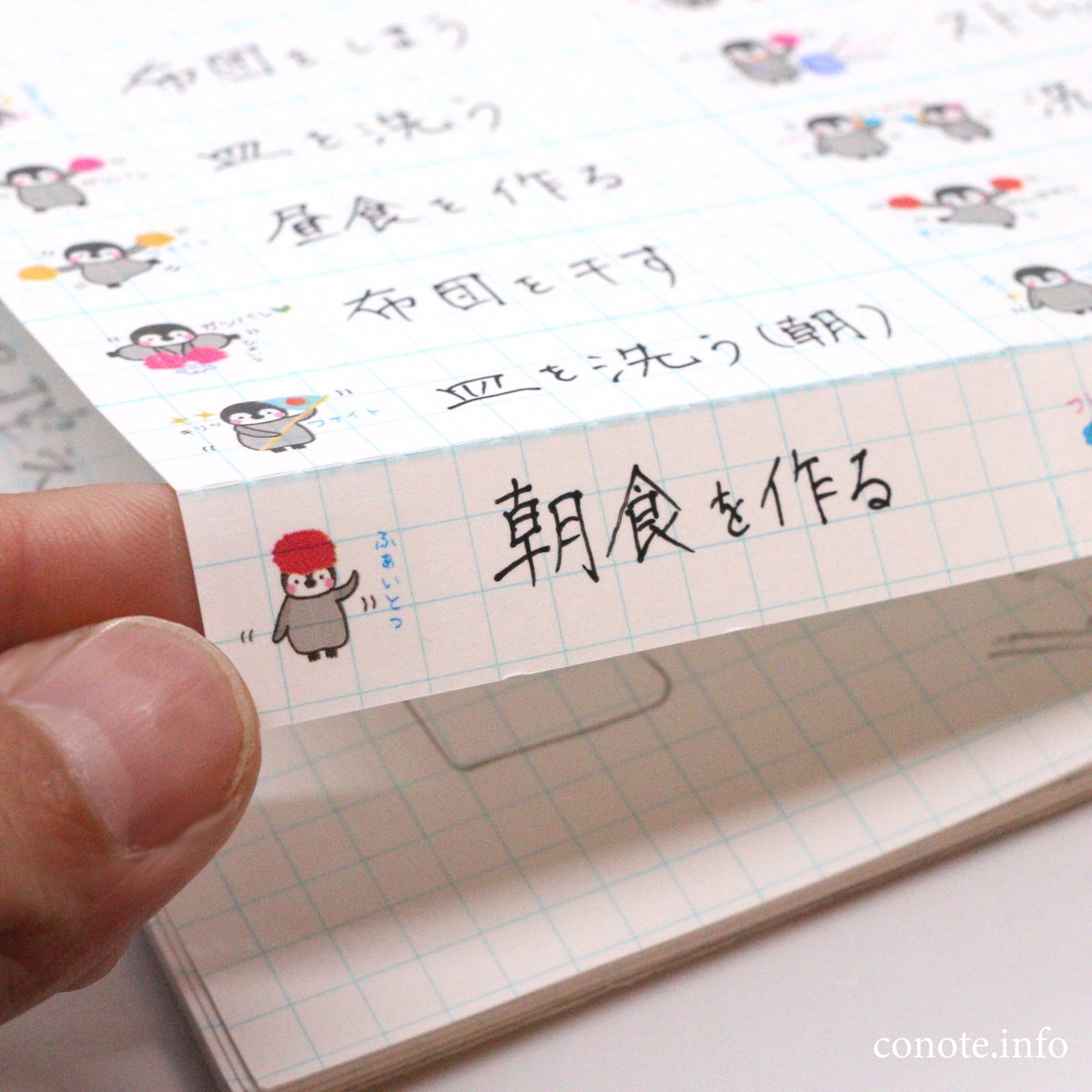 手帳 文具 本 の情報 On Twitter オルファのロータリーカッターは 何かと便利です 後から切り取りたいものに 簡単にミシン目を入れられます 日付シート 封筒の上部分 受け取った相手 が開封しやすい 後から書こうと思っている提出書類の下部分 子どものごっこ