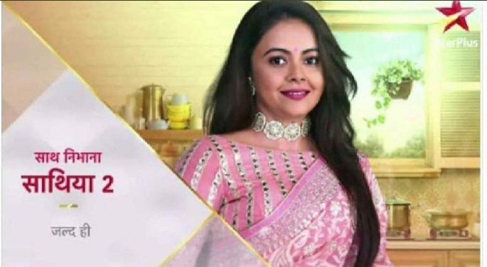 shivaniii_03's tweet image. Another pandemic on the way😑
#sathnibhanasathiya2