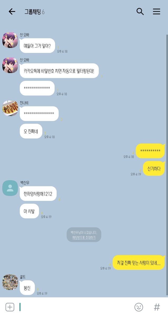 제로게임 카피페 (@zerogame_capipe) on Twitter photo 