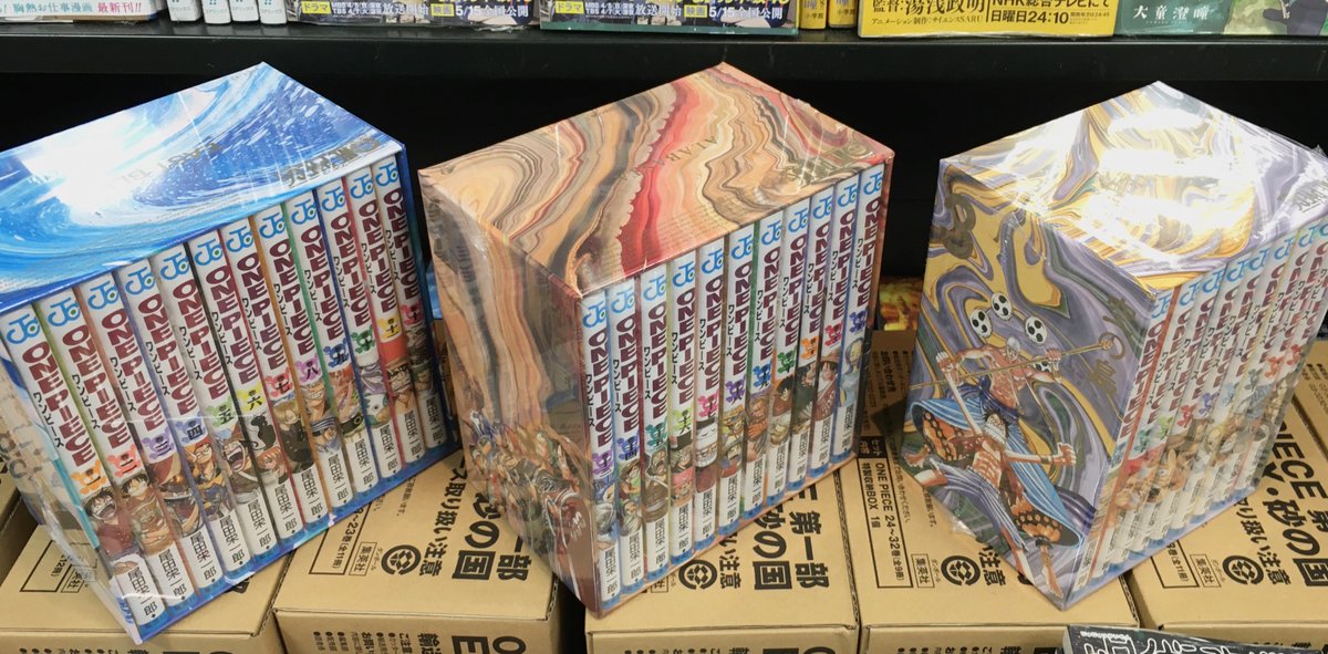 明正堂書店アトレ上野店コミックお知らせ Onepiece 第一部 Ep Box 1 3 著 尾田栄一郎 ワンピースのエピソードごとにコミックスを収録し 素敵な収納boxにまとめたセットが本日発売です 第1弾は 東の海編 アラバスタ編 空島編 の3