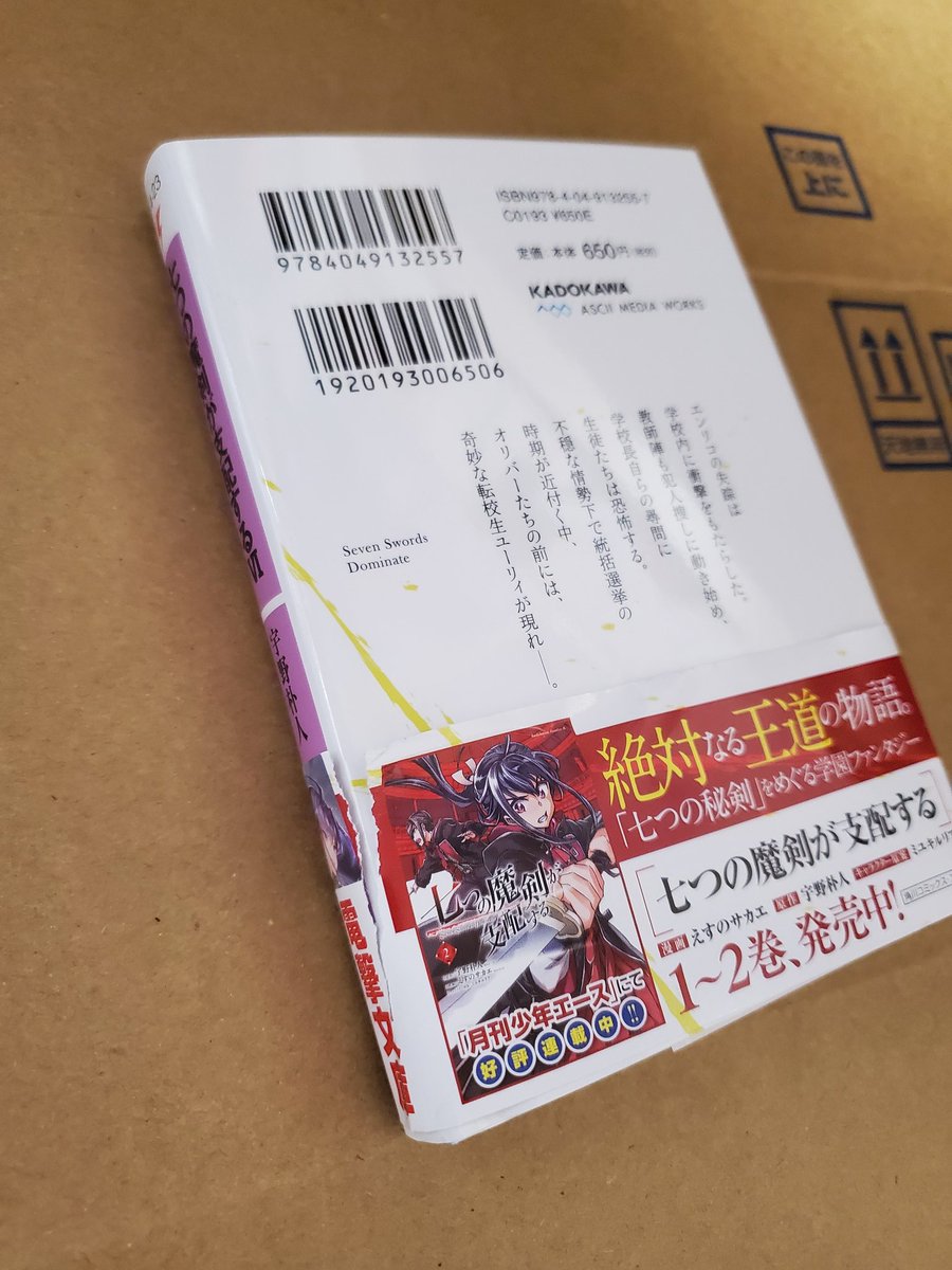 みなっち 12 5lia メロンブックス通販と佐川急便さぁ なんで新品買ってんのにこんなの掴まされなきゃいけないんだよ みなっち 12 5lia メロンブックス通販と佐川急便さぁ なんで新品買ってんのにこんなの掴まされなきゃいけないんだよ