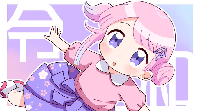 我が家の「令和ちゃん」バズり記念に、ちょっと気合入れたイラストを描き下ろしました～!?✨
お天気のコントロールが得意(?)な新しい時代のこの子をどうぞよろしくお願いいたしま\( 'ω')/ウオオオオオアアアーーーッ! 