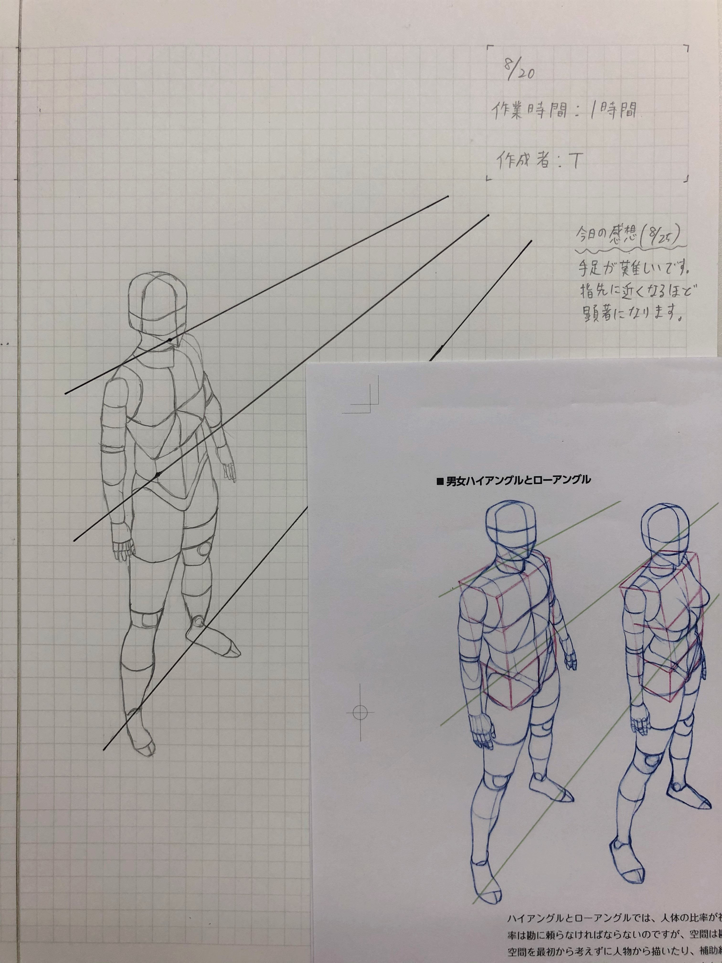 オーム社営業課 絵描き 22日目 男女ハイアングルとローアングルに挑戦 O先生の 練習ドリルの成果か 会心の出来に ただ 最近忙しさを言い訳に進みがスローに 一 一 By 営業課員 ｔ 代 キム ラッキの人体ドローイング