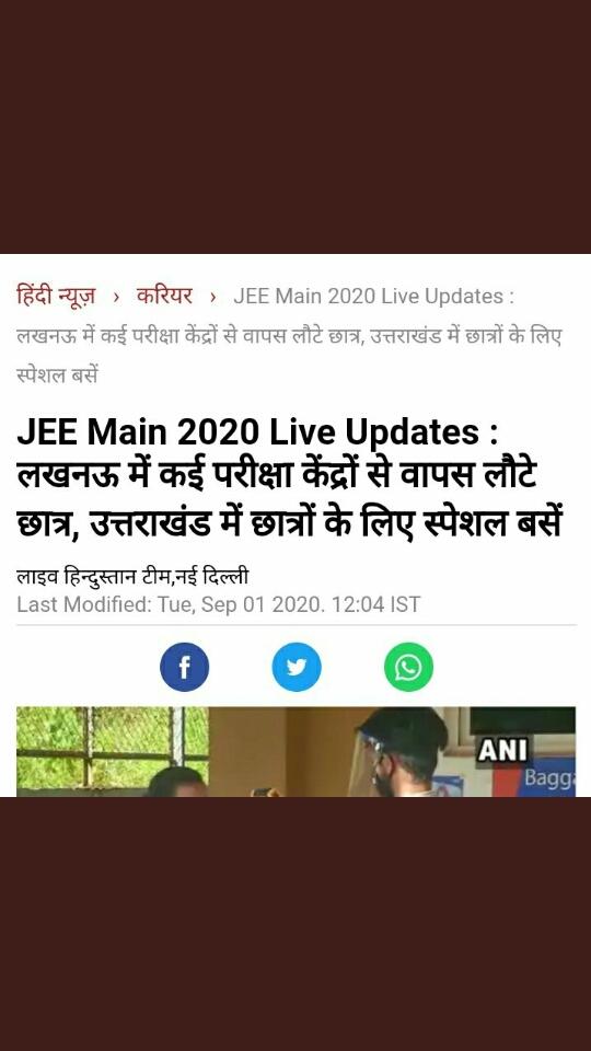 AdvRamSingh3's tweet photo. #JEEMain
We want postponement of NEET now ... We have 10-12 days to raise our voice ... I request @LicypriyaK to plan with @Swamy39 ji and let it be done !@LambaAlka
 @anubha1812 We all are with you..
Also , Thanks for your all EFFORTS https://t.co/a4t8rsoqwr