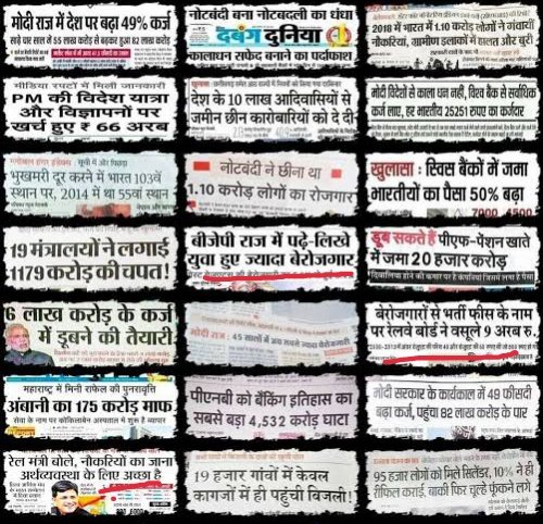 SheenuRajput5's tweet photo. #speakupforSSCRaliwaystudents
#NTPCEXAMDATE
@RailMinIndia 
@PMOIndia 
Before voting 2 crore jobs every year... 
After voting :- Jo form fill up krvaye voh bi exams nhi ho rhe https://t.co/kuuKt5lvuA