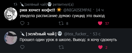 Начались веселые будни ленты.