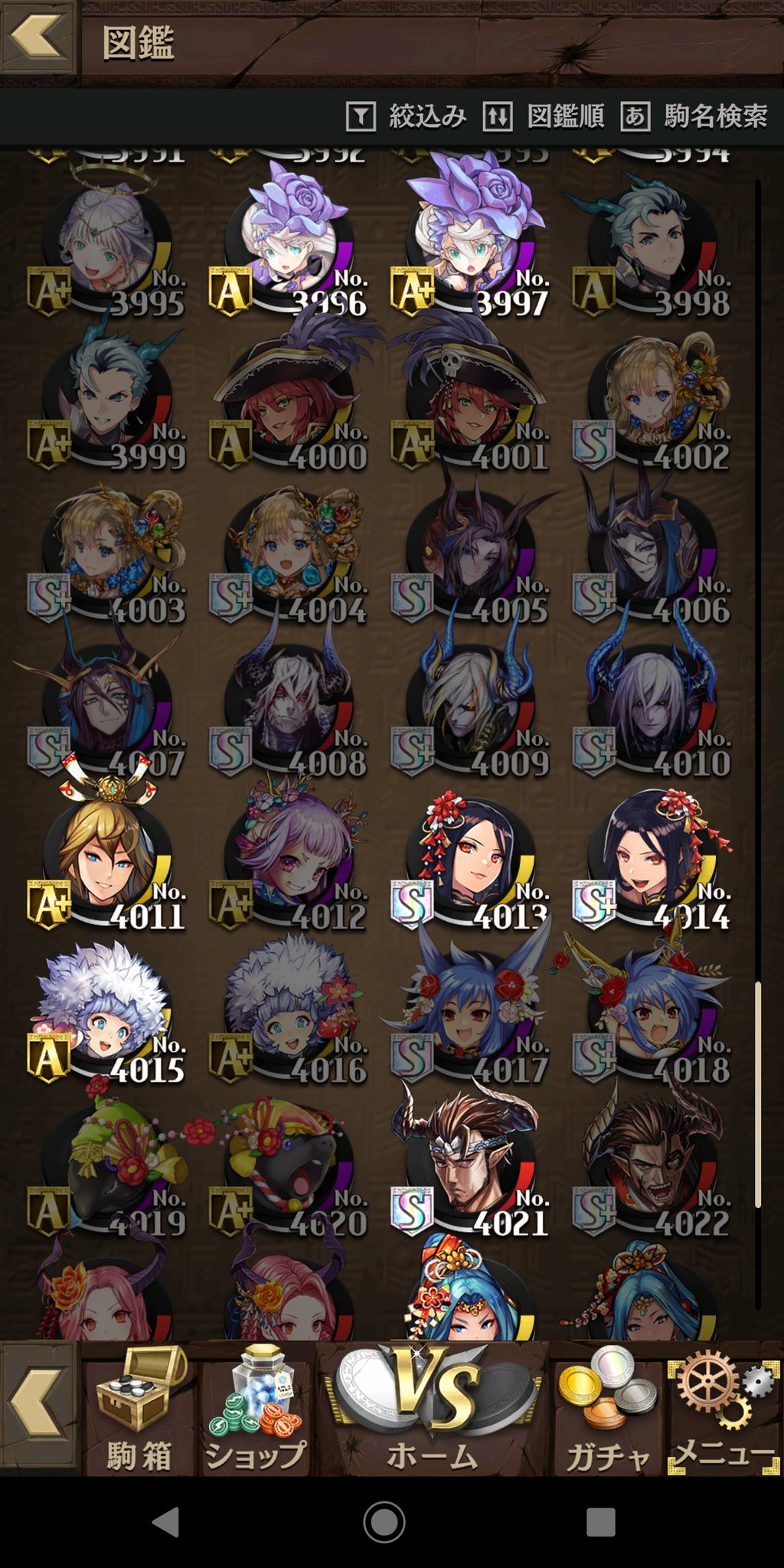 Or G Sur Twitter Season2の御三家超駒 3体揃った Season1の御三家超駒 1体もいない オセロニア