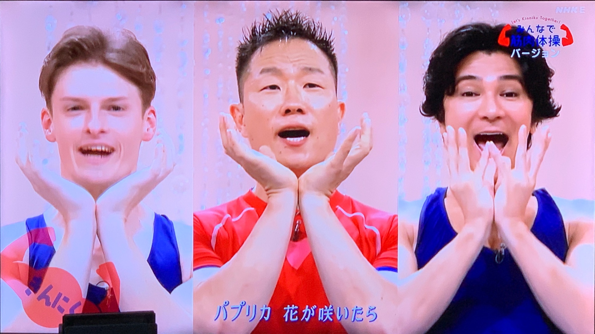 平太 今日のパプリカも筋肉体操verだったか スタジオ装飾はシンプルなのに画面がうるさいからさまざまあるパプリカのバージョンの中でももっとも情報量のあるバージョンに感じる T Co Oujlmobct6 Twitter
