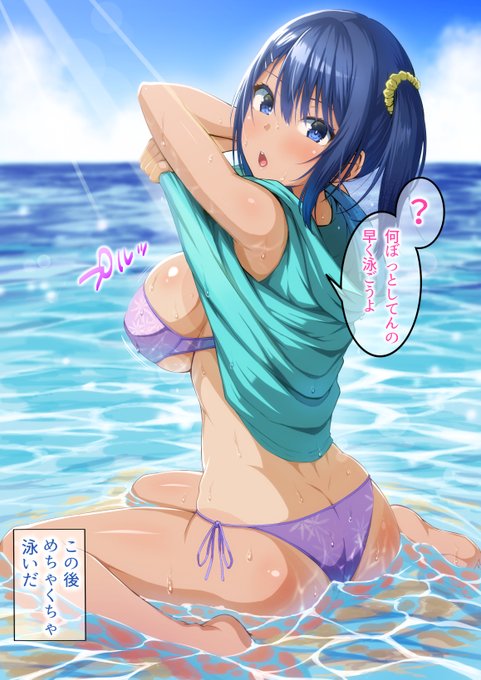 9月になったので夏の思い出まとめ 