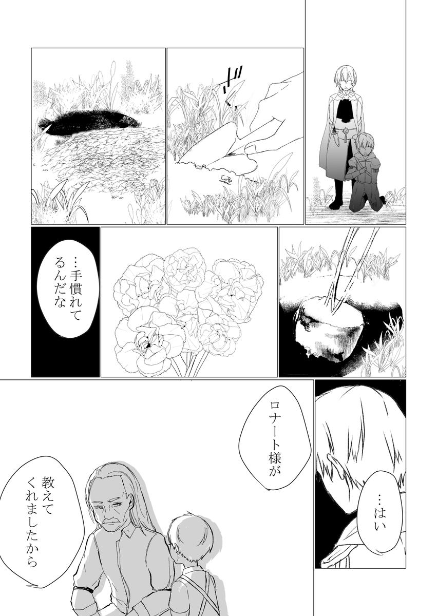 ② 