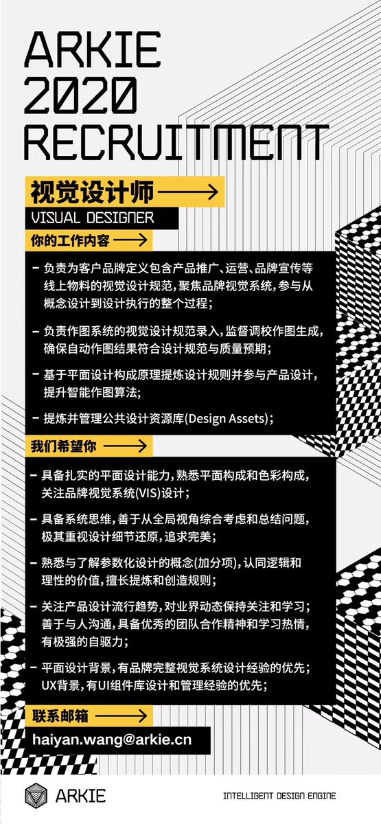 Gordomium On Twitter 继续扩招 Base 上海 做tob 解决方案