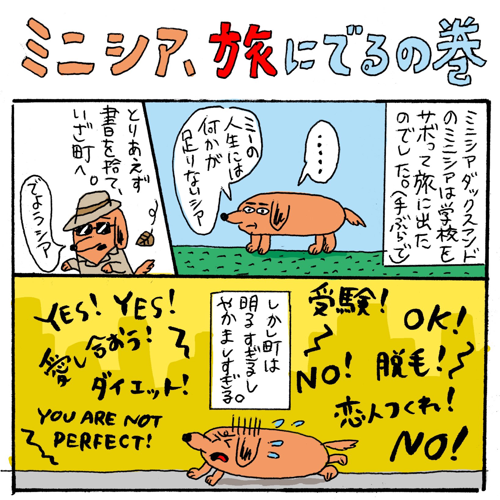 HONGAMA (@hongama56) / X