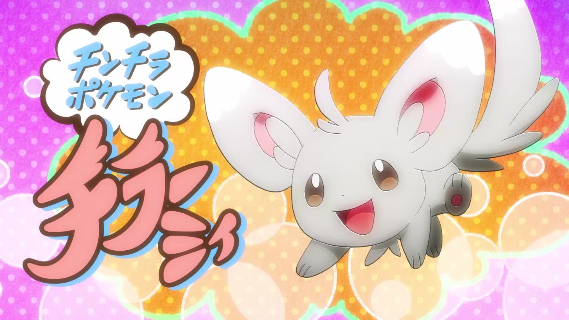 アニメ ポケットモンスター 公式 アニポケ ハイライト 第35話では ピカチュウ たちが行進したり タワーになったり ロケット団は ミミロル や チラーミィ を繰り出し かわいいポケモンがいっぱいでした 見逃し配信でもう一度チェック