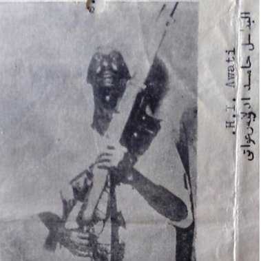 This Day in  #Eritrean History. On Sep. 1, 1961, 59 years ago, Hamid Idris Awate with his six fellow freedom fighters shot the first bullet for freedom from Adal. They had six old guns but they had the courage and commitment. The Armed Struggle lasted for 30 years. 1