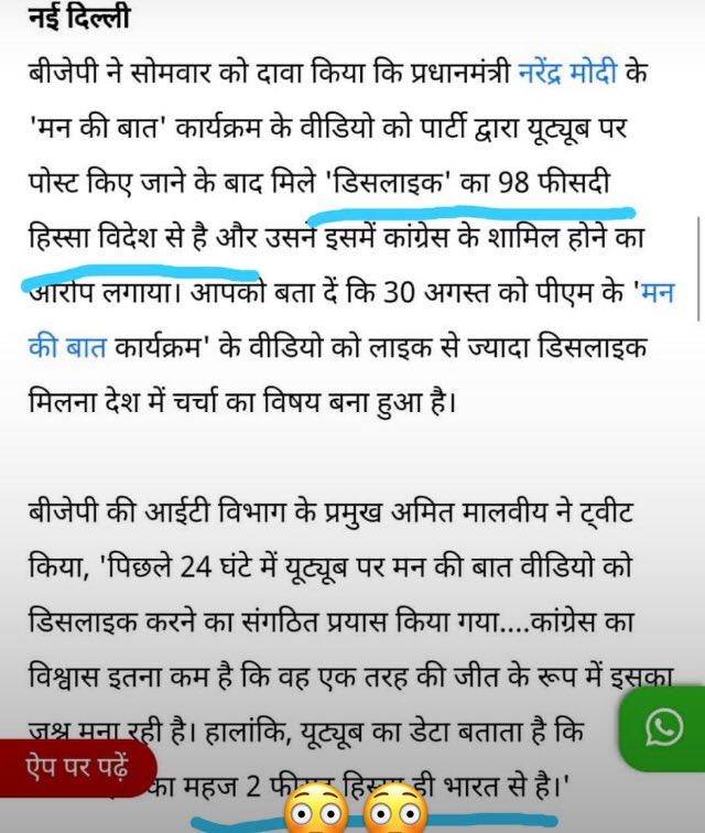 mohitra76112052's tweet photo. देश की आवाज़ को भी विदेश की  बताने वली ह अपनी #modia शर्म करो बे https://t.co/KlLygCzW6U