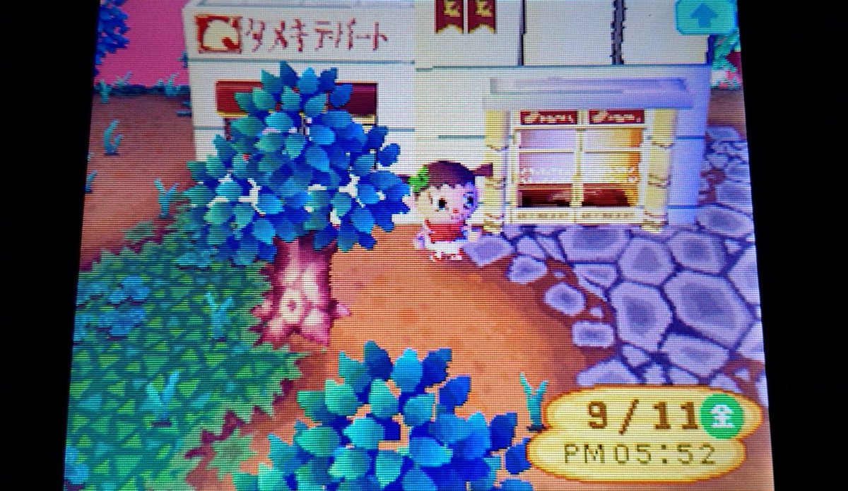 あやたかまる 10年ちょいぶりに Ds おいでよどうぶつの森をやってみました 村はバグだらけ 役場の前に家が建ってて役場入れないし 当時流行った手紙バグによって村にデパート スーパー 商店がある状態です ってことで需要ないかもだけど いつかは あやたかまる 10年ちょいぶりに Ds おいでよどうぶつの森をやってみました 村はバグだらけ 役場の前に家が建ってて役場入れないし 当時流行った手紙バグによって村にデパート スーパー 商店がある状態です ってことで需要ないかもだけど いつかは