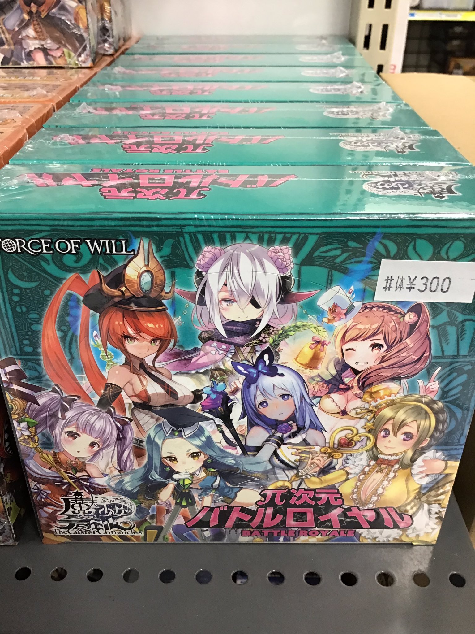 魔法少女ザ・デュエル 魔法少女育成計画 マスターカートン(4カートン)