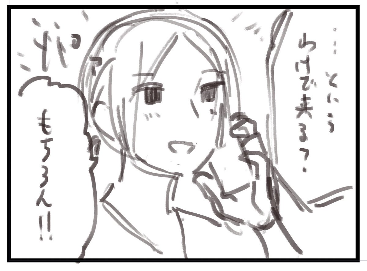 次は闇鍋回です 