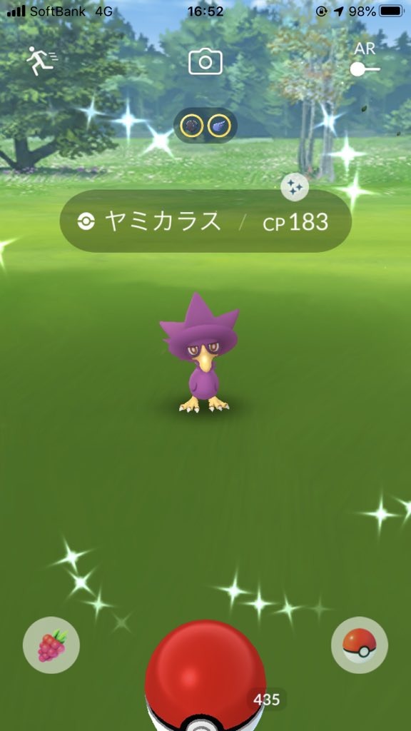 yuujpan's tweet photo. ヤミカラス、モンジャラ初ゲット☺️

この調子でイーブイもお願いします🤤

#ポケモンGO
#色違い https://t.co/mFF9I19iJY